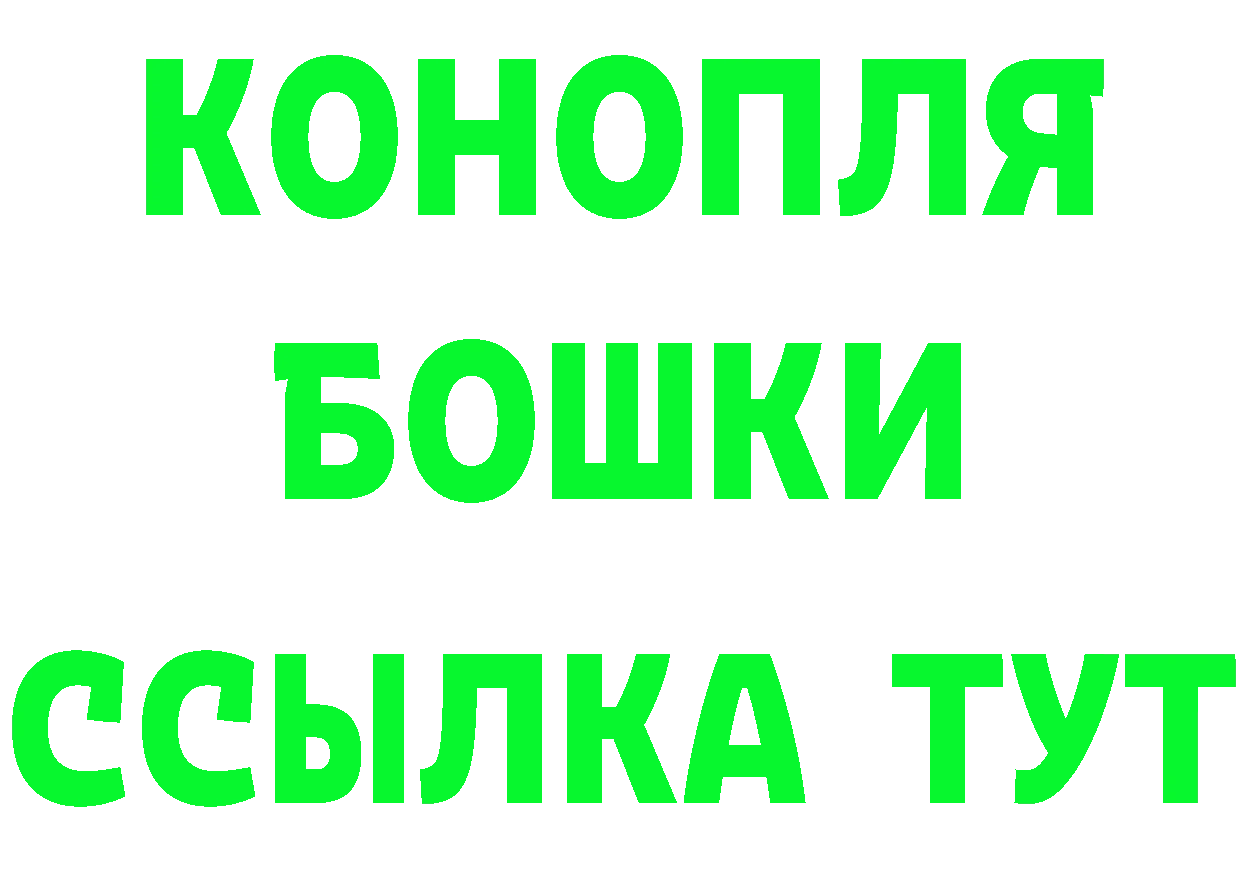 ГАШ гарик как войти darknet блэк спрут Калтан