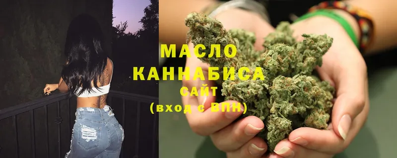 где можно купить наркотик  Калтан  Дистиллят ТГК Wax 